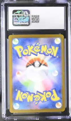 ✨✨ CGC 9.5 Hop's Trevenant AR 204/193 Mega Dream ex M2a Pokemon Card - Image 2