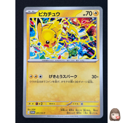 [NM] Pikachu Gym Event PROMO Pokemon Card Japanese 291/SV-P PROMO Japanese P29. - Image 1
