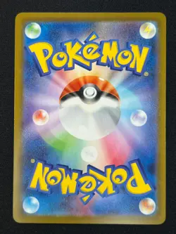 [NM] Pikachu Gym Event PROMO Pokemon Card Japanese 291/SV-P PROMO Japanese P29. - Image 3