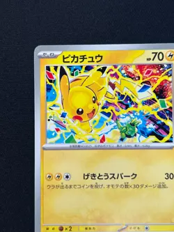 [NM] Pikachu Gym Event PROMO Pokemon Card Japanese 291/SV-P PROMO Japanese P29. - Image 4