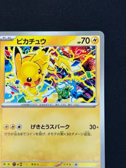 [NM] Pikachu Gym Event PROMO Pokemon Card Japanese 291/SV-P PROMO Japanese P29. - Image 5