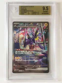 BGS 9.5 Miraidon ex SAR 102/078 Pokemon Card Japanese Scarlet & violet - Image 3