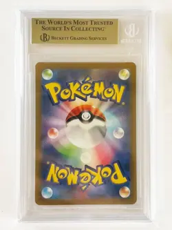 BGS 9.5 Miraidon ex SAR 102/078 Pokemon Card Japanese Scarlet & violet - Image 4