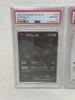 PSA 10 Zekrom Reshiram BWR Set Black Bolt White Flare Pokemon Card Japanese - Image 2