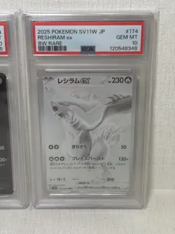 PSA 10 Zekrom Reshiram BWR Set Black Bolt White Flare Pokemon Card Japanese - Image 3