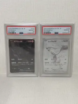 PSA 10 Zekrom Reshiram BWR Set Black Bolt White Flare Pokemon Card Japanese - Image 4