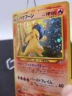 Typhlosion 157 Neo Genes Pokemon Card Holo Japanese NINTENDO Pocket Monster - Image 5
