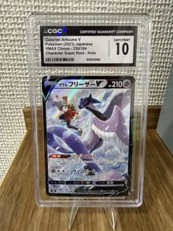 CGC 10 Galarian Articuno V 230/184 CSR VMAX Climax s8b Pokemon Card - Image 1