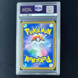 PSA 10 Pokemon Card PROMO 242/SV-P Pikachu Illustration Contest 2024 - Image 3
