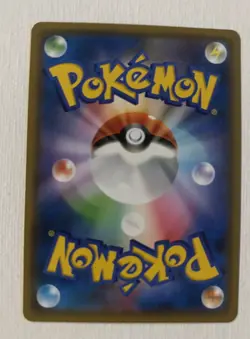 Lt. Yoshida 025/024 SR Great Detective Pikachu SMP2 Japanese Pokemon Card NM - Image 2