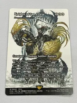 Knights of San d'Oria - Ranger-Captain of Eos Final Fantasy Regular - Image 1