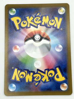 Solrock AR 189/172 s12a VSTAR Universe Pokemon Card Japanese Sword & Shield NM - Image 2