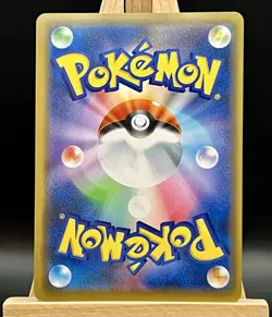 Shibuya's Pikachu 002/S-P Pokemon Center Shibuya PROMO - Pokemon Card Japanese - Image 2