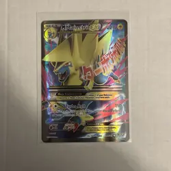 M Manectric EX 24a/119 Phantom Forces Full Art XY Pokemon. Pk000803 - Image 1