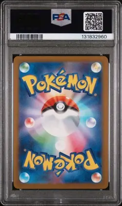 ⚡2025 POKEMON JAPAN M-P PROMO PIKACHU #020 🍔 McDonald’s PSA 10 GEM MINT! - Image 2