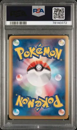 Rayquaza Pokemon 2012 Holo Nobunaga's Ambition Promo Japanese 144/BW-P PSA 10 - Image 2