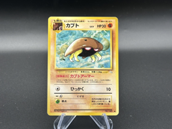 Kabuto - No. 140 Japanese Mystery of the Fossils Pokemon TCG - 1997 - Image 1