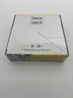 Pokemon Japanese Eevee Heroes Booster Box Sealed - Image 3