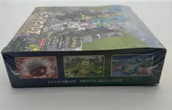 Pokemon Japanese Eevee Heroes Booster Box Sealed - Image 4