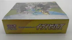 Pokemon Japanese Eevee Heroes Booster Box Sealed - Image 5