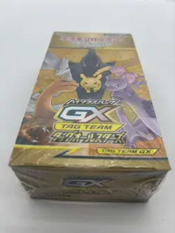 Pokemon Japanese Sun & Moon High Class Pack Tag Team GX Booster Box Sealed - Image 1