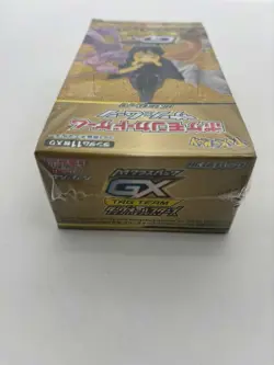 Pokemon Japanese Sun & Moon High Class Pack Tag Team GX Booster Box Sealed - Image 2