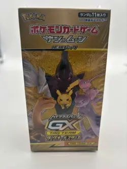 Pokemon Japanese Sun & Moon High Class Pack Tag Team GX Booster Box Sealed - Image 3