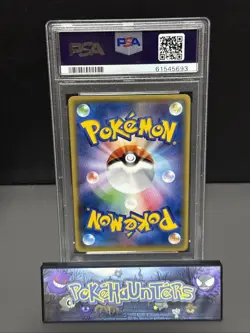 Pokemon Card Gyarados 032/087 CP6 20th Anniversary 1st Edition PSA 10 Gem Mint - Image 2
