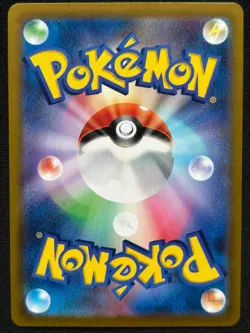 FLAREON 188/184 S8B VMAX CLIMAX CHR FULL ART RARE POKEMON JAPANESE HOLO CARD - Image 2