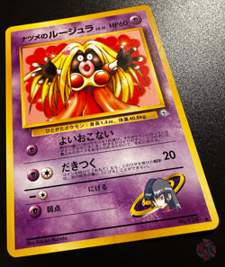 Sabrina's Jynx (No.124) CFTD Set 1999 - Japanese Pokemon Card | BANNED NM to MT - Image 3
