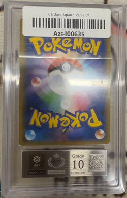ARS 10 Pokemon Armored Mewtwo 2019 Japanese 365/SM-P PROMO FULL ART PSA - Image 3