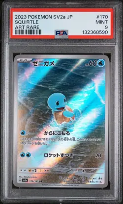 2023 Pokemon Japanese SV2a AR Squirtle #170/165 MINT PSA 9 - Image 1