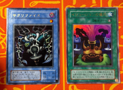 YUGIOH RELINQUISHED/BLACK ILLUSION RITUAL ULTRA RARE EXC MR-29/VB-02 JAPANESE - Image 1