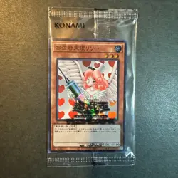 S4614 YU-GI-OH Duelist Cup Promo Injection Fairy Lily 2021-JPA01 Yugioh - Image 1
