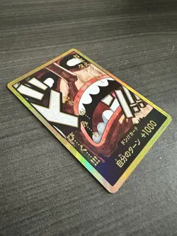 DON Card Usopp PRB-02 [Gold Frame] THE BEST vol.2 One Piece Japan - Image 3