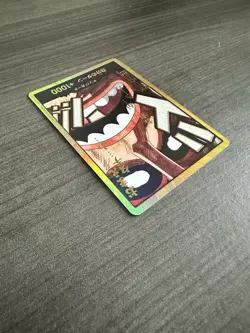 DON Card Usopp PRB-02 [Gold Frame] THE BEST vol.2 One Piece Japan - Image 5