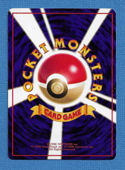 GEODUDE 1998 JAPANESE POKEMON GLOSSY VENDING PROMO CARD #074 - Unplayed - Image 2