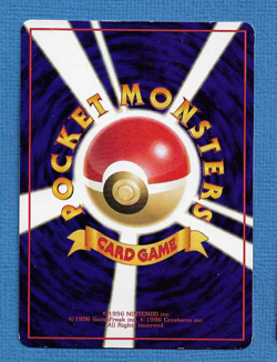 BELLSPROUT 1998 JAPANESE POKEMON GLOSSY VENDING PROMO CARD #069 - Unplayed - Image 2
