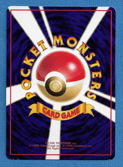 MACHOKE 1998 JAPANESE POKEMON GLOSSY VENDING PROMO CARD #067 - Unplayed - Image 2
