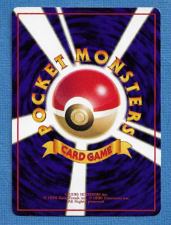 CLEFAIRY 1998 JAPANESE POKEMON GLOSSY VENDING PROMO CARD #035 - Unplayed - Image 2