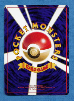 METAPOD 1998 JAPANESE POKEMON GLOSSY VENDING PROMO CARD #11 - Unplayed - Image 2