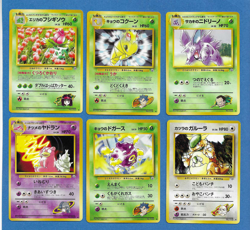LOT OF 6 DIFF 1998 JAPANESE POKEMON GYM LEADERS UNCOMMONS CARDS - NMMT - Image 1