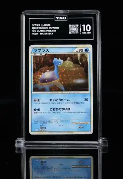 Lapras Classic Collection Japanese Pokemon Card 008/032 NM Holo Tag 10 - Image 1
