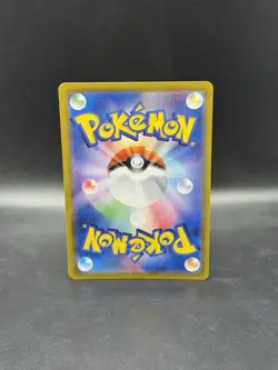 Bill's Transfer 199/165 SR Sv2a: Pokemon Card 151 Holo Japanese Pokemon - Image 2