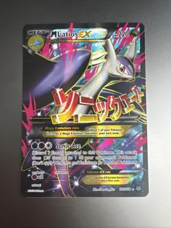 Pokemon XY Roaring Skies Mega Latios EX Full Art Ultra Rare Card 102/108 - Image 1
