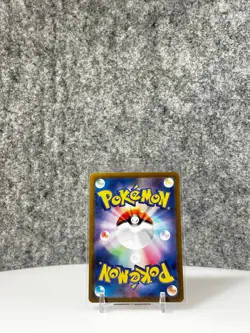 Giovanni's Charisma 197/165 Sv2a: Pokemon Card 151 Holo (Japanese) - Image 2