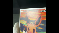 [VG] Eevee Munch Scream 287/SM-P Promo Full Art Japanese Pokemon Card 2018 - Image 2