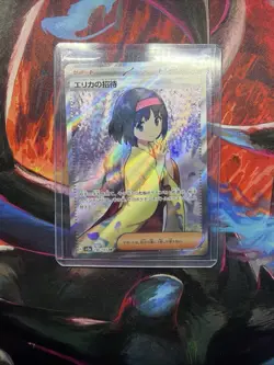 Erika's Invitation 196/165 Sv2a: Pokemon Card 151 Holo (Japanese) - Image 1