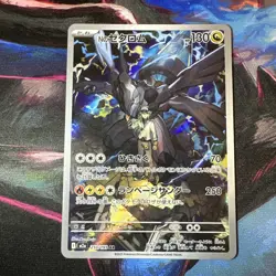 Pokemon Cards N's Zekrom 210/193 MEGA Dream ex holo Art Rare Japanese NM - Image 1