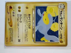 Lanturn & Chinchou Pokemon Vintage Card Lot (6) Neo Revelation, Genesis, Destiny - Image 4